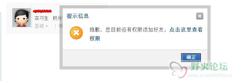 QQ截图20130825145824.jpg