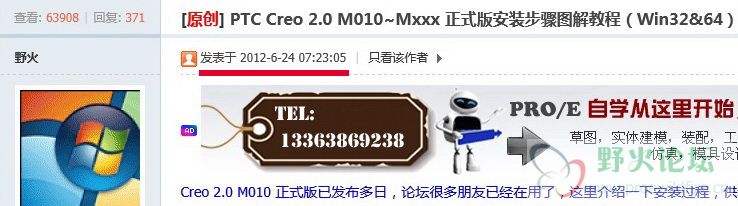旧版本有具体的准确发帖时间.jpg