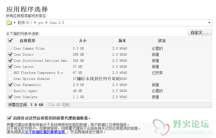 QQ截图20130827083524.png