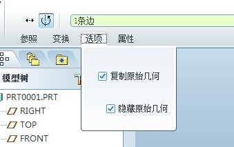 如果你想保留原始的面，就点选项那命令，把隐藏原始几何前面的对号去掉