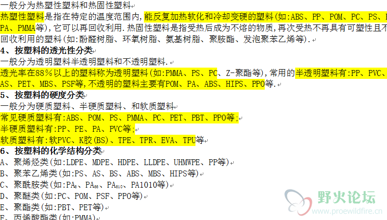 QQ截图20130909151012.png