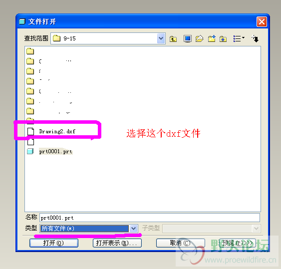 QQ截图20130914090307.png