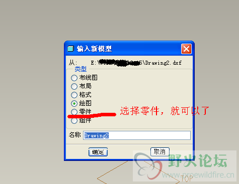 QQ截图20130914090400.png