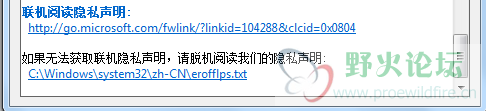 2013-09-20_211854.png
