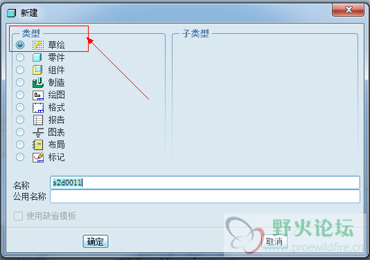 QQ截图20130924104135.png