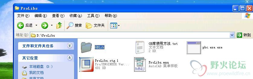 别人给的软件包