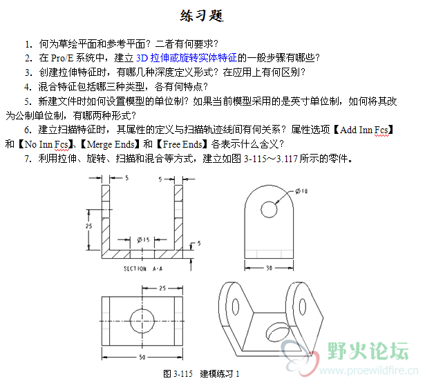 QQ截图20130926234110.png