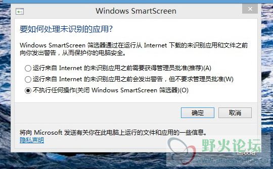 ͼ7ò ִκβرWindows SmartScreen ɸѡ.jpg