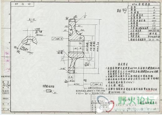 25.37.116=输出轴低速齿轮.JPG
