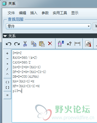 相关参数
