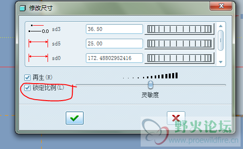 点锁定比例后，改一个尺寸，然后再逐次改