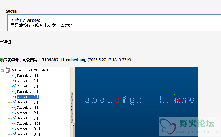 QQ拼音截图未命名.png