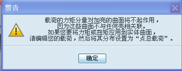 错误