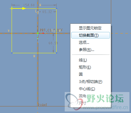 画好矩形点切换截面