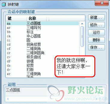 这是我的