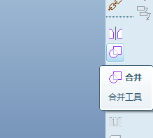 合并面组