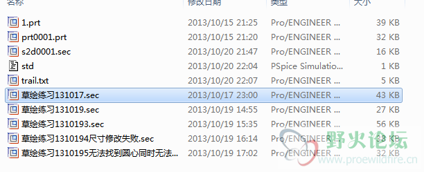 QQ截图20131020220749.png