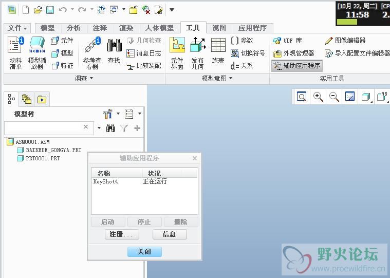 图一、组件模式