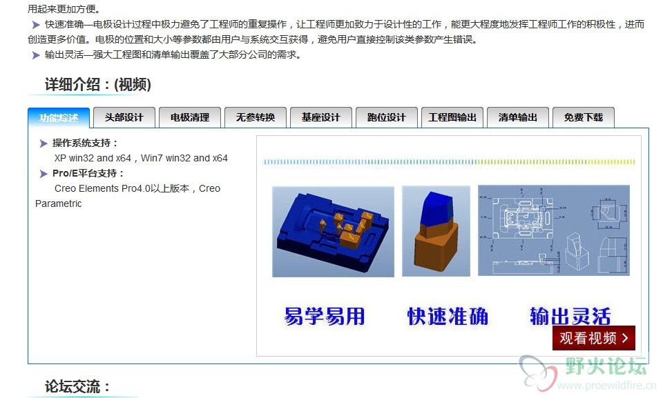 QQ截图20131022154608.jpg