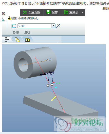 QQ截图20131023214451.png