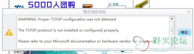 QQ截图20131024024259.jpg