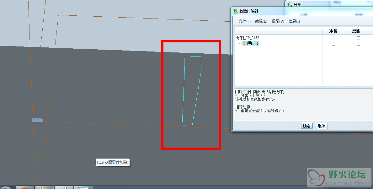 QQ截图20131024184413.png