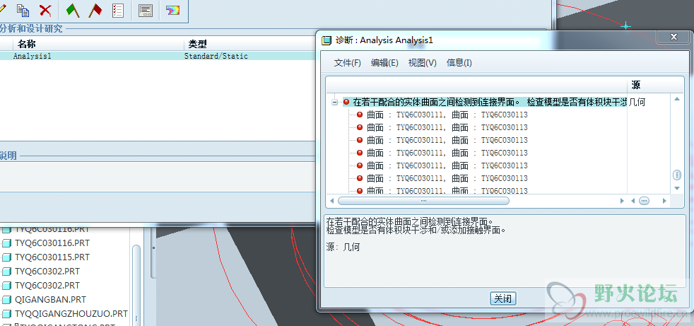 QQ截图20131025201731.png