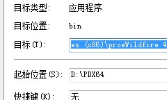 挂的文件夹