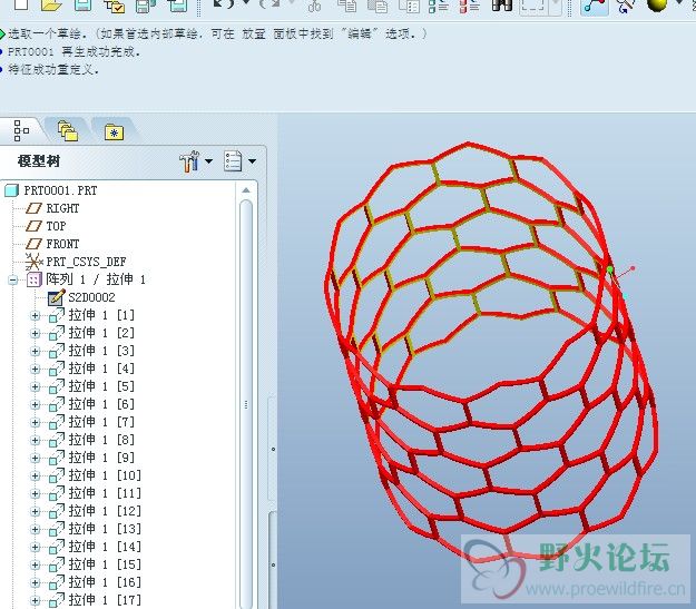 QQ截图20131101144210.jpg