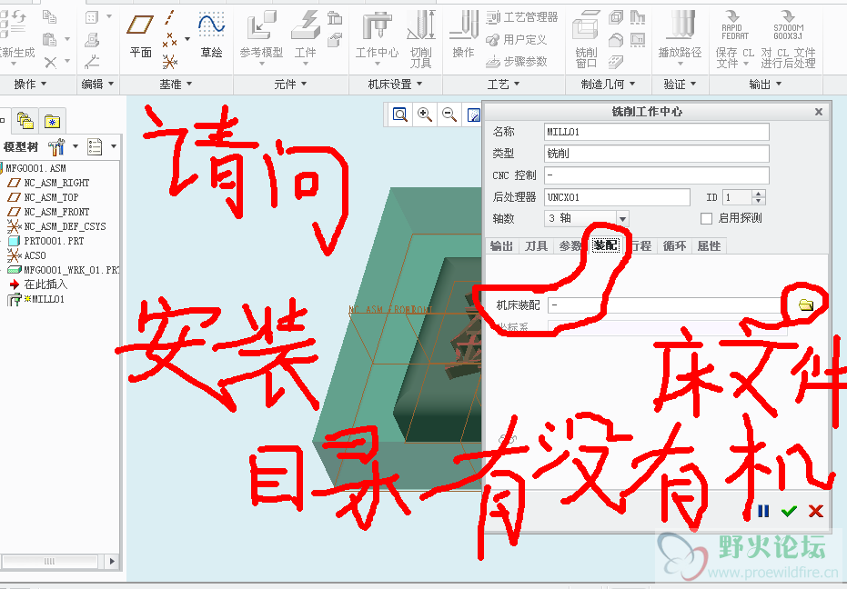 机床模拟2