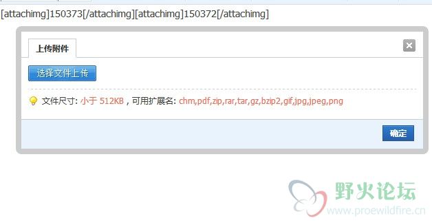 QQ截图20131108130953.jpg