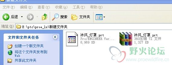 QQ截图20131108132957.jpg