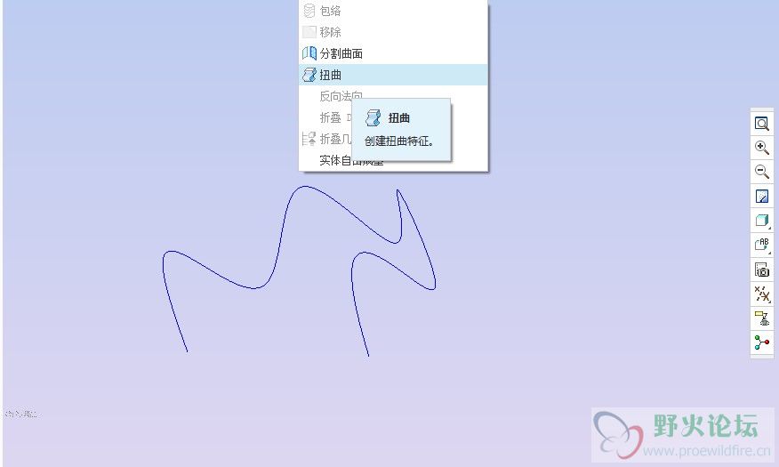 扭曲-折弯.jpg