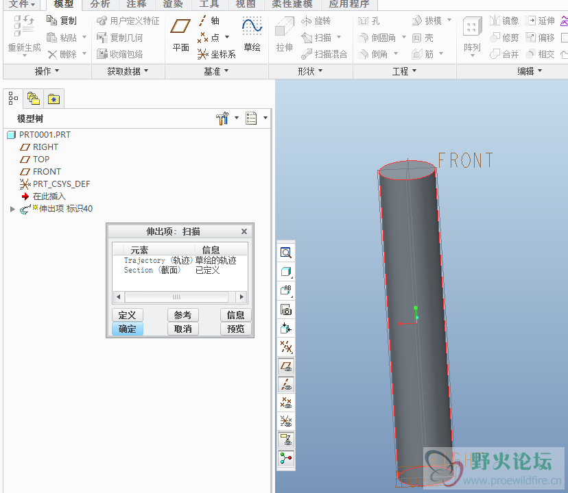 QQ截图2.png