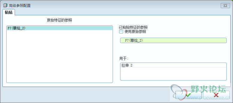 复制粘贴后是这样，按住面颜色没有改变