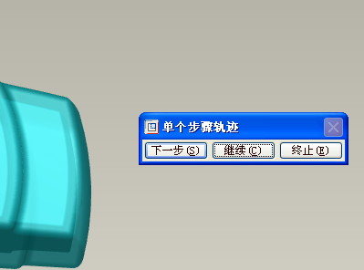 QQ五笔截图未命名.png