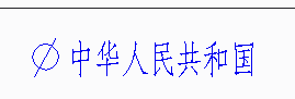 捕获.PNG