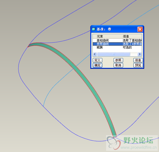 带的创建.png
