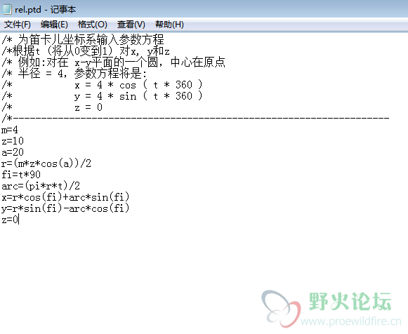 QQ截图20131121213150.png