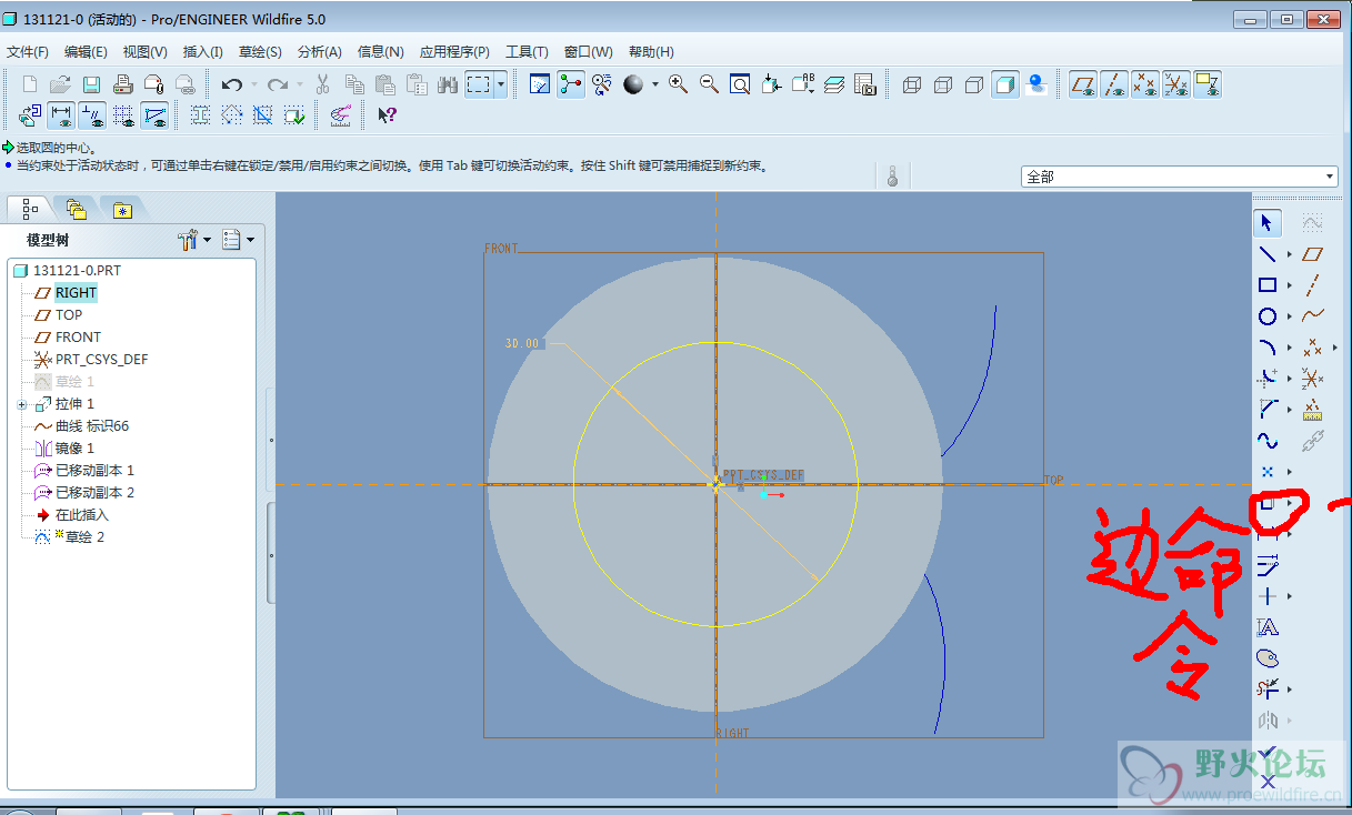 QQ截图20131121214447.png