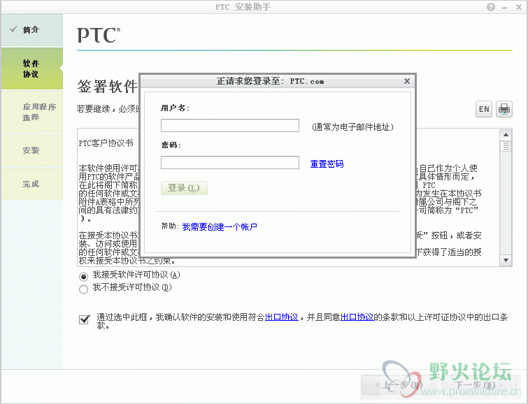 正在求您登录至.txt.gif