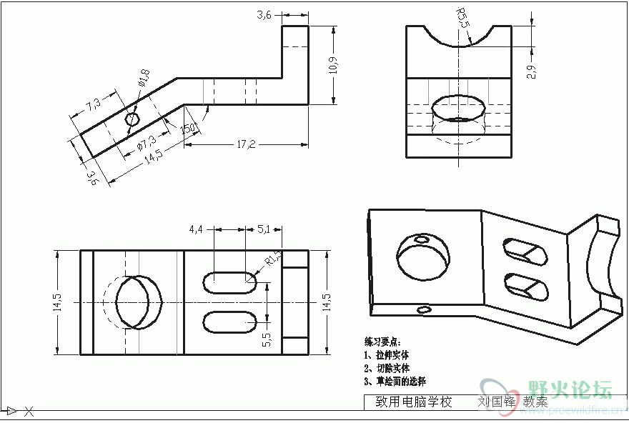拉伸与切除实体.gif