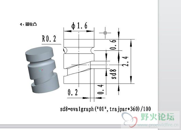 QQ图片20131203212910.jpg