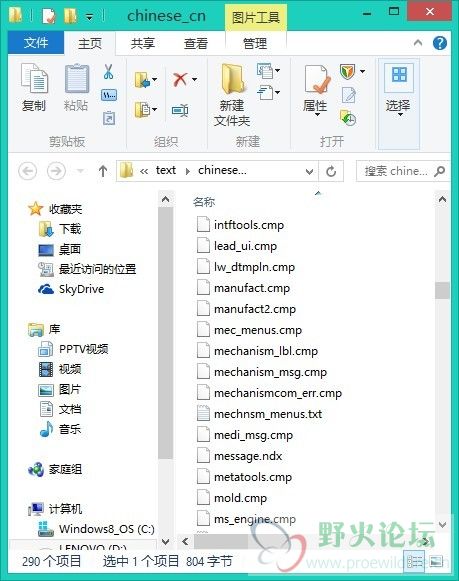 QQ图片20131204220222.jpg