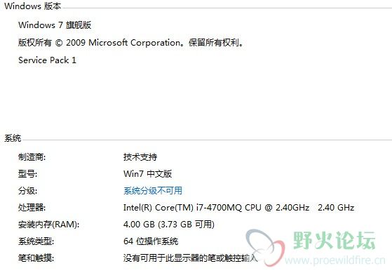 win7系统.jpg