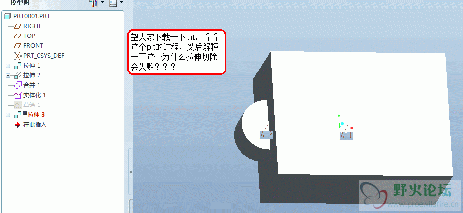 2013-12-07_210513.gif