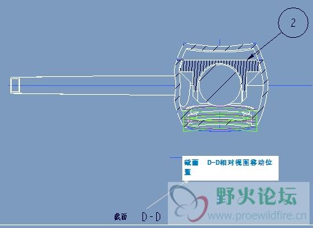 工程图中剖面符号相对视图移动位置