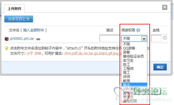 版主.jpg