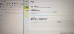 QQ截图20131216140708_副本.png