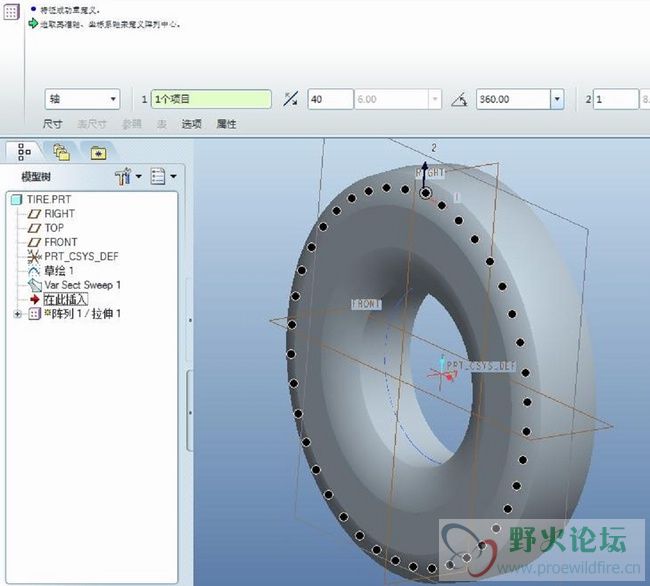 轮胎模型3.jpg
